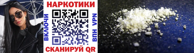 Где можно купить наркотики Сольвычегодск COCAIN Меф Метамфетамин Бошки Шишки Гашиш