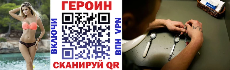 OMG ссылки Сольвычегодск ГЕРОИН герыч