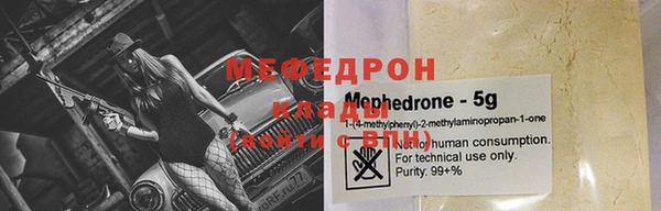 ГАЛЛЮЦИНОГЕННЫЕ ГРИБЫ Лиски