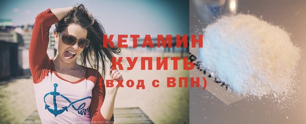 герыч Ахтубинск
