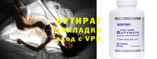 ГАЛЛЮЦИНОГЕННЫЕ ГРИБЫ Аша