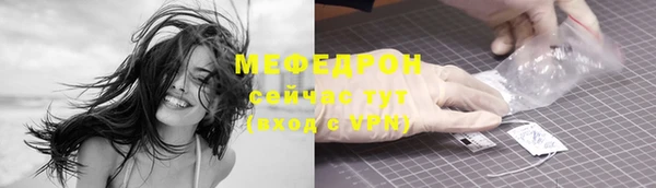 ГАЛЛЮЦИНОГЕННЫЕ ГРИБЫ Лиски