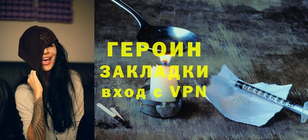 ГАЛЛЮЦИНОГЕННЫЕ ГРИБЫ Лиски
