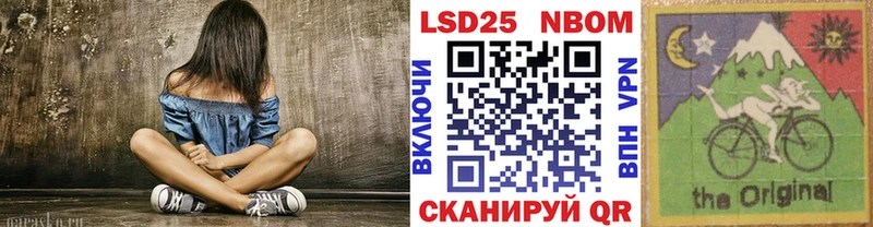 Наркотические марки 1500мкг  купить наркоту  Сольвычегодск 