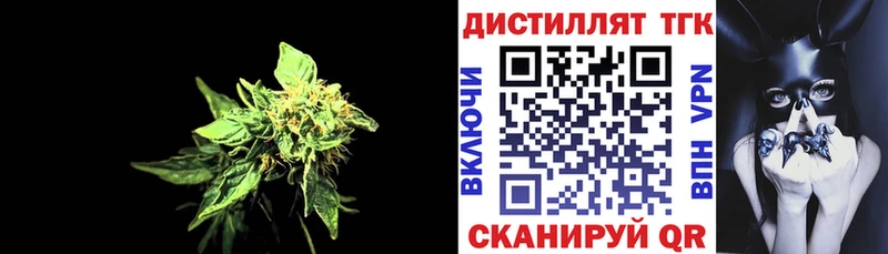 Дистиллят ТГК жижа  купить наркотик  Сольвычегодск 