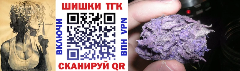 Шишки марихуана OG Kush  Сольвычегодск 